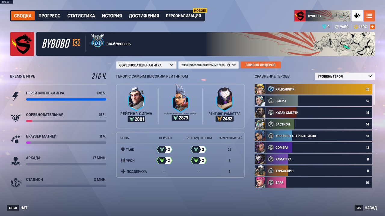 Overwatch 2 Screenshot 2025 11 02 17 41 53 02