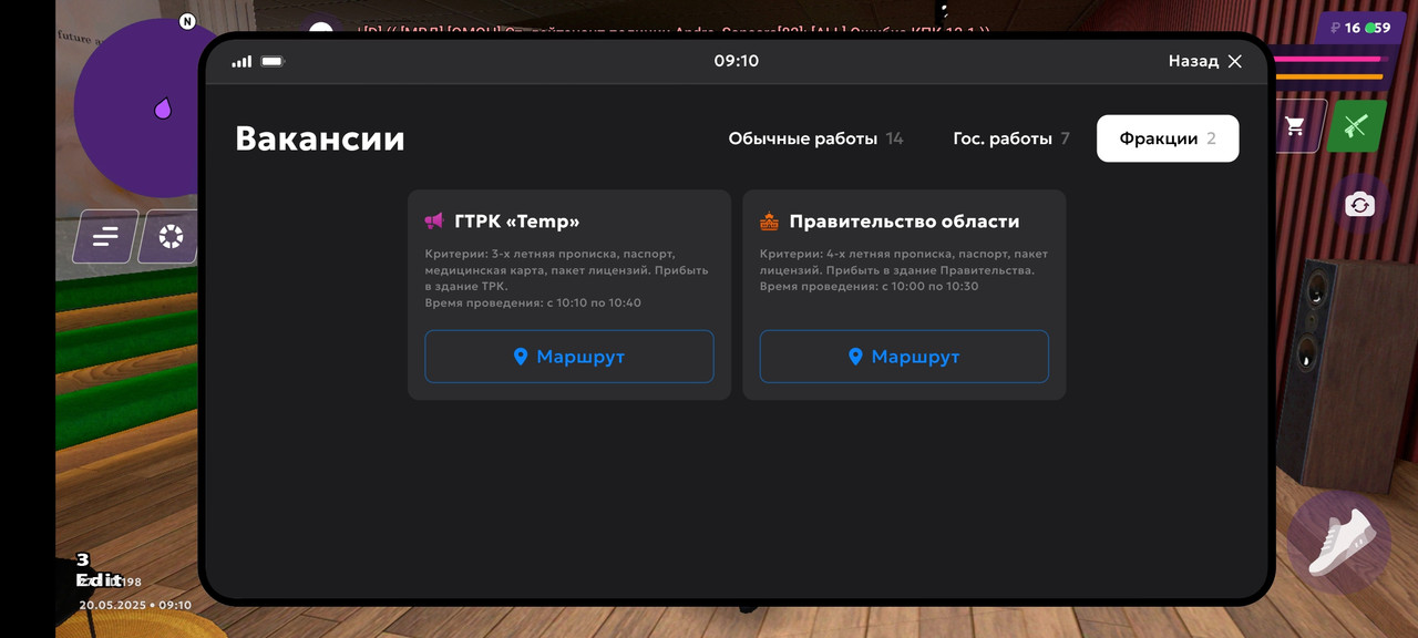 Screenshot_2025-05-20-09-10-24-514_com.jekmant.matrplauncher