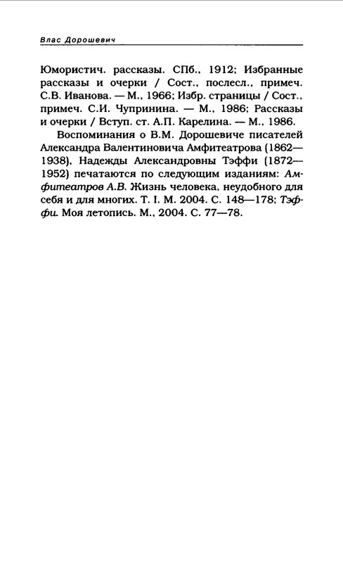 p0026