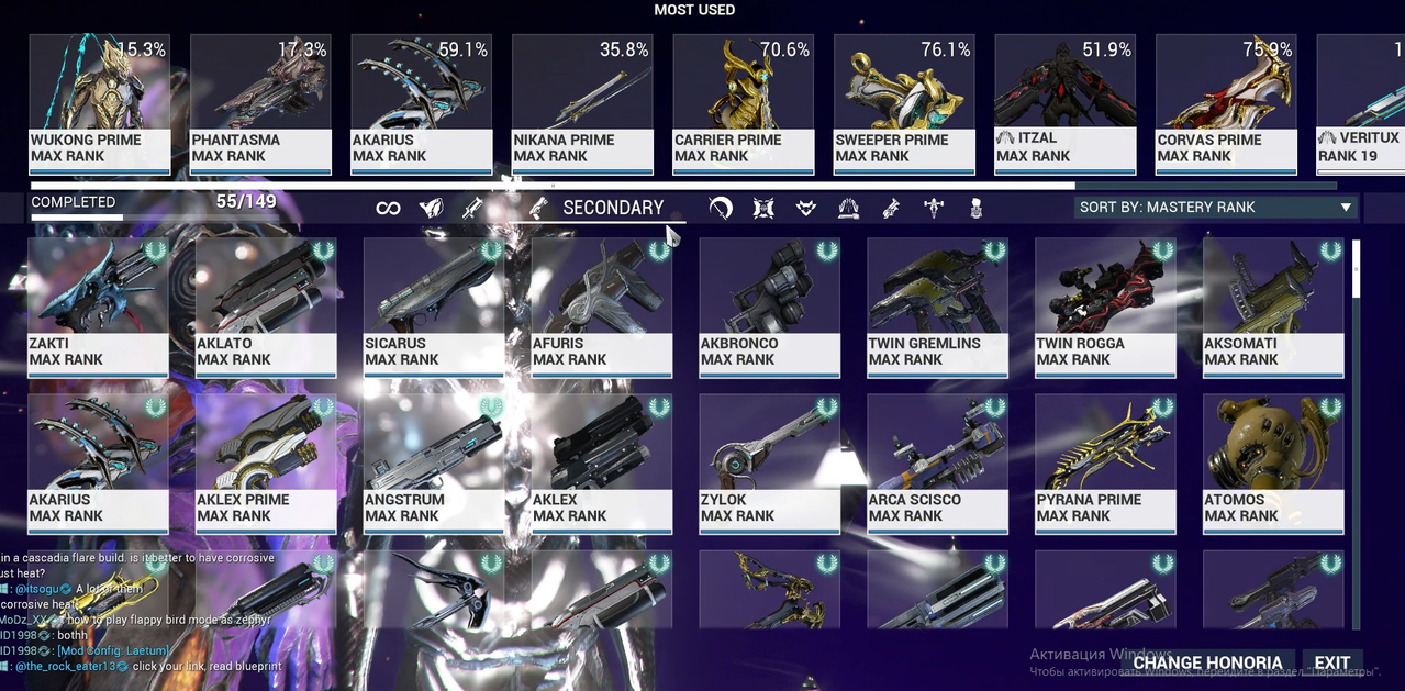 Screenshot 31