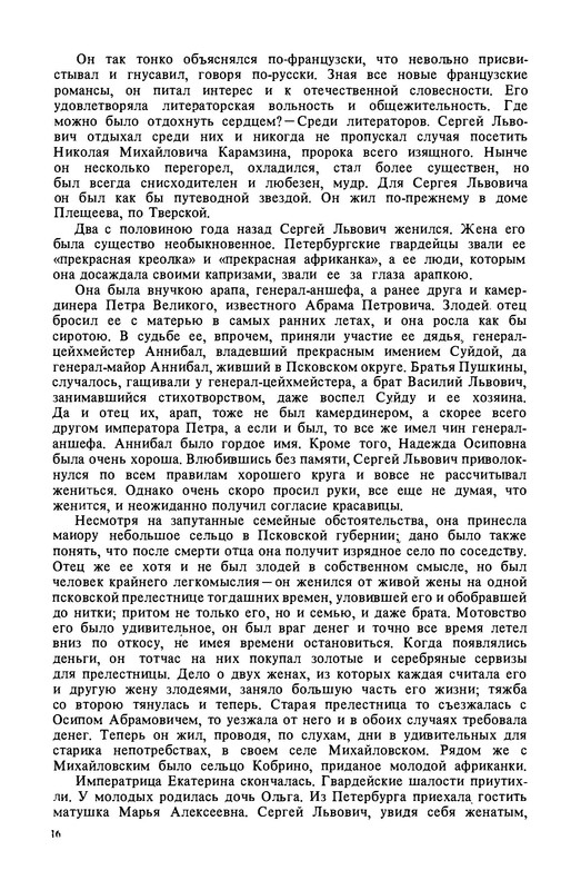 p0017
