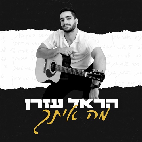 תמונה