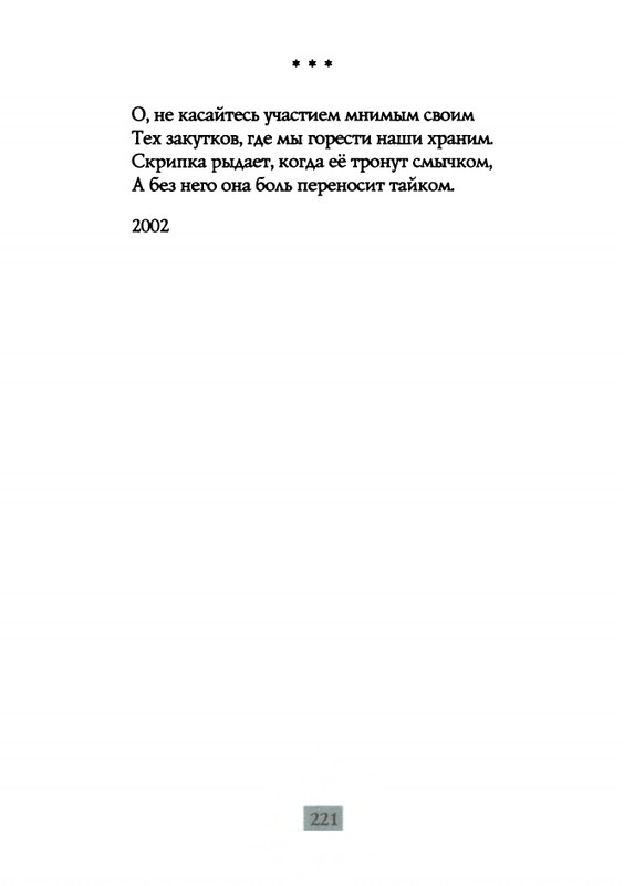 2009-page-0223