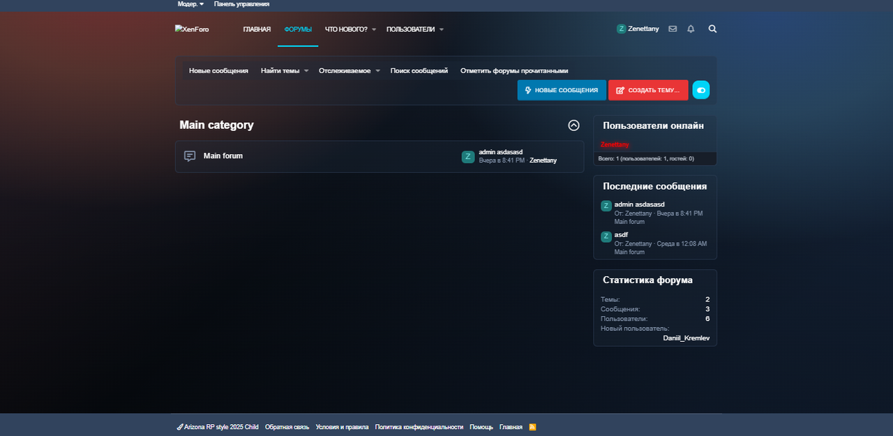 изображение_2025-08-22_225226354