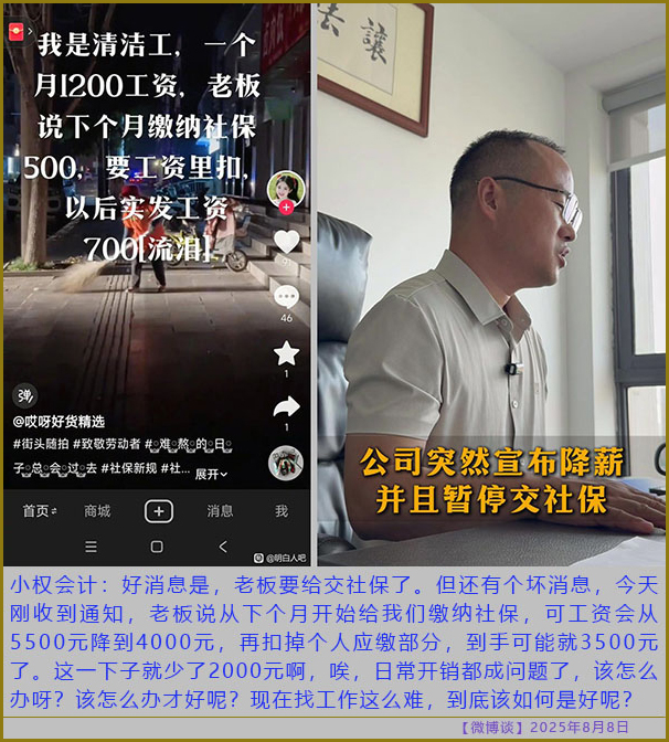 https://i.postimg.cc/Gp4dtz44/20250808-bt-8.jpg
