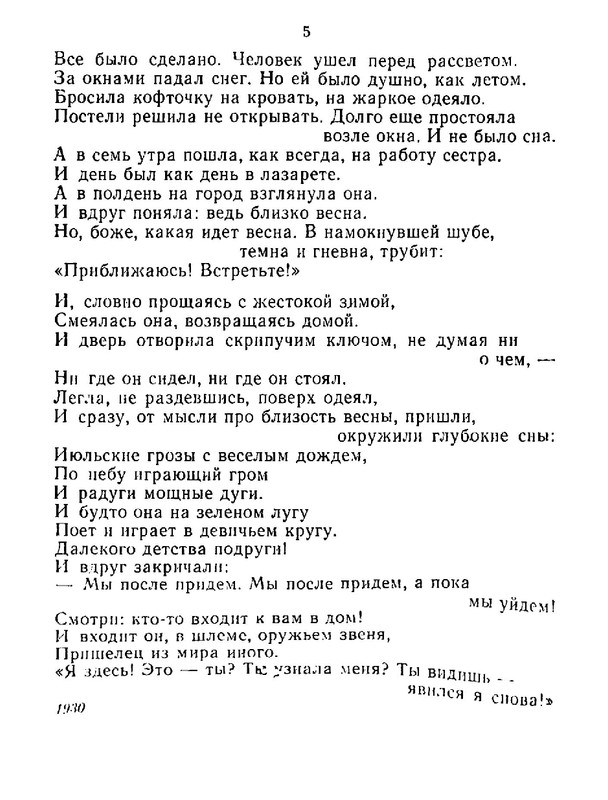 4223914c64e6145a0b3cabfdbcca8453-131