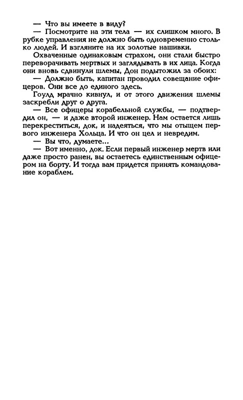 p0410