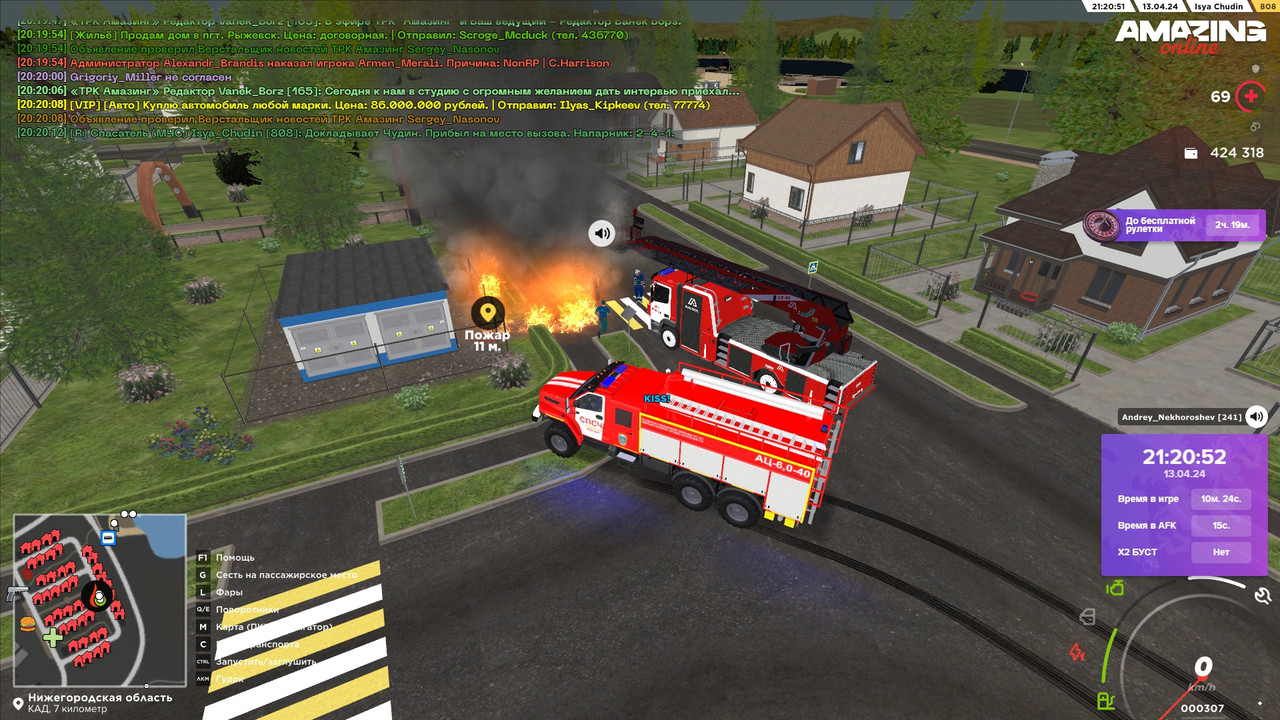 одинадцатый вызов1