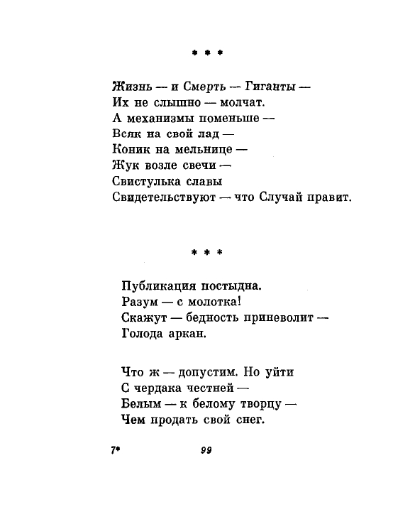1981-page-0102