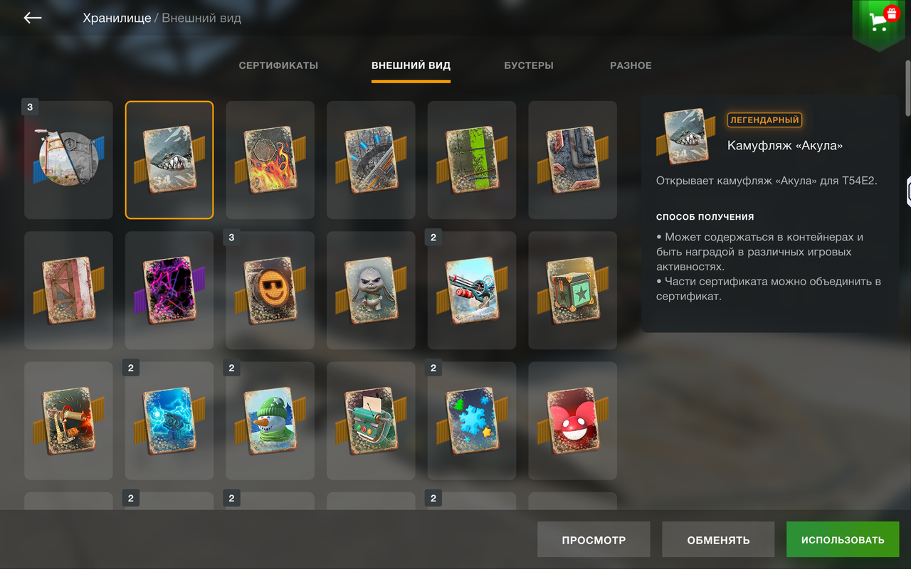 Screenshot 20260224 192556