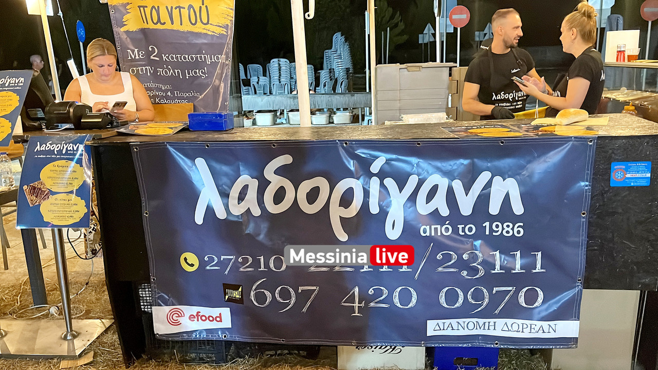 αφεστιβλimage00006