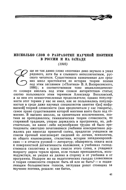 p0043