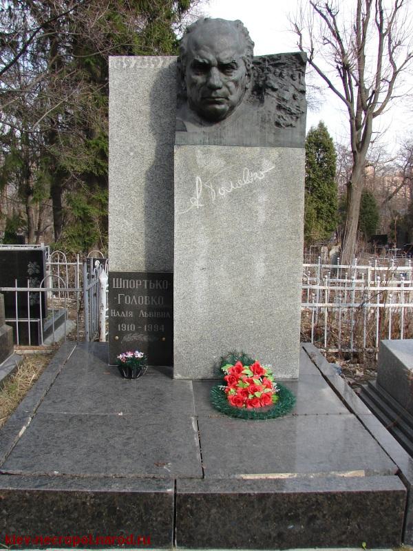 Golovko-AV
