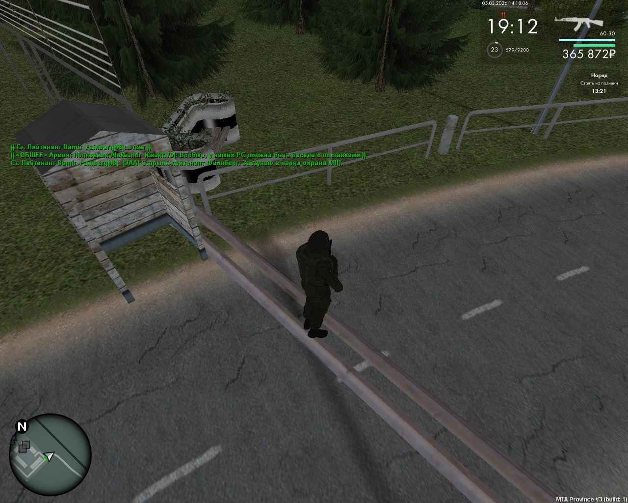 mta screen 2026 03 05 16 18 07