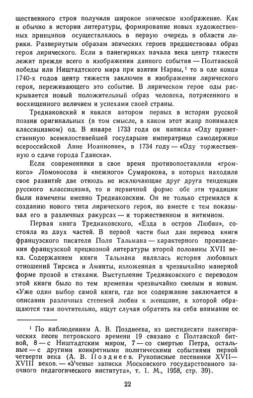 1963-pdf-io-24