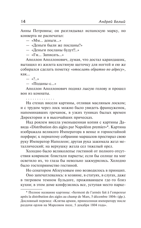 ASE000000000861786-14