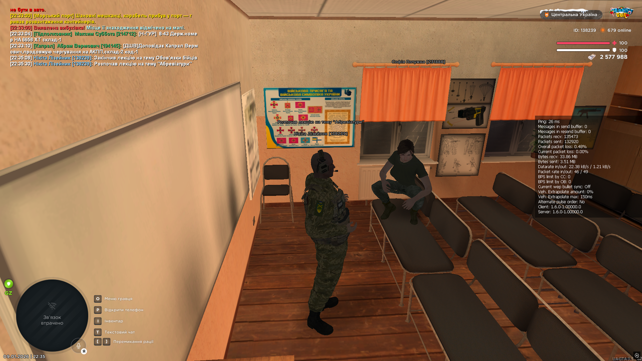 Знімок екрана (3962)