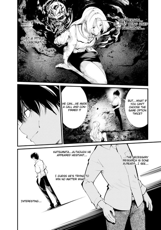 Kangoku JikkenChap15-10