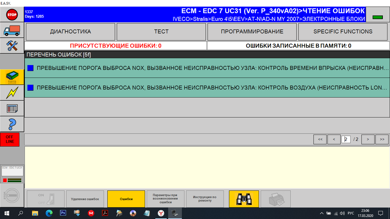 Безымянный1