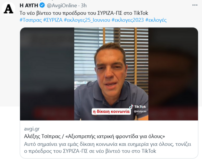 Εικόνα