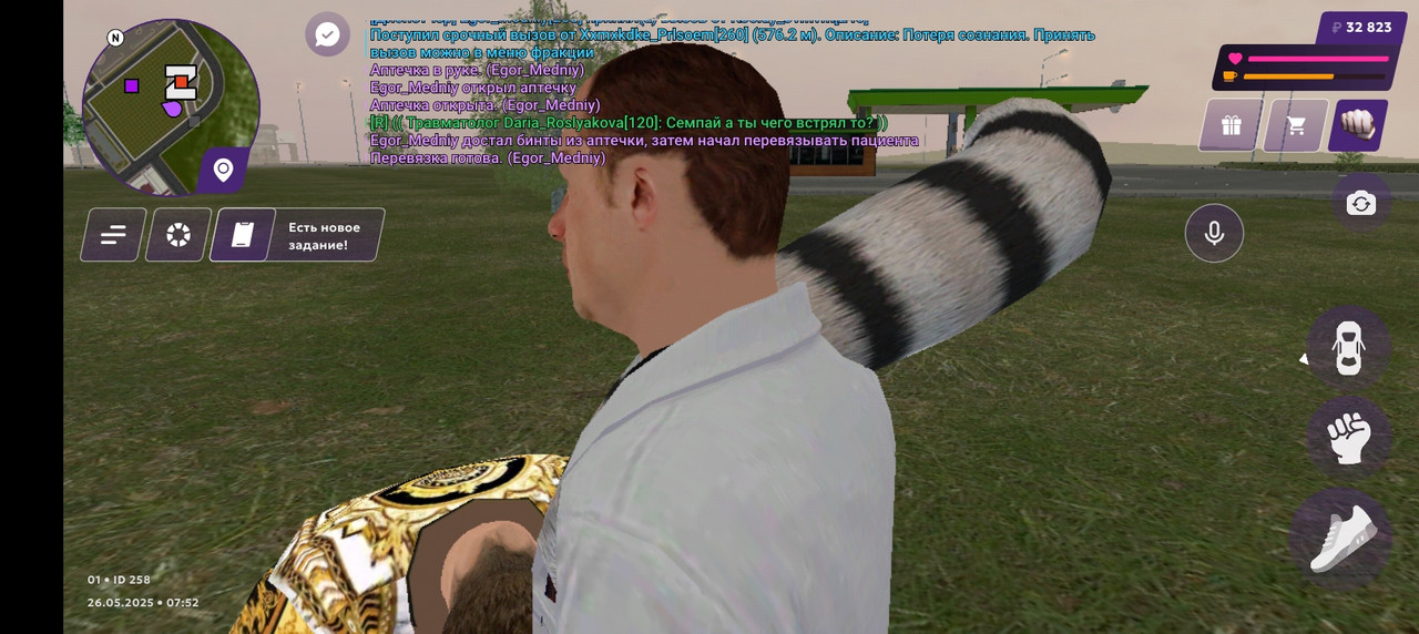 Screenshot_20250526-075220