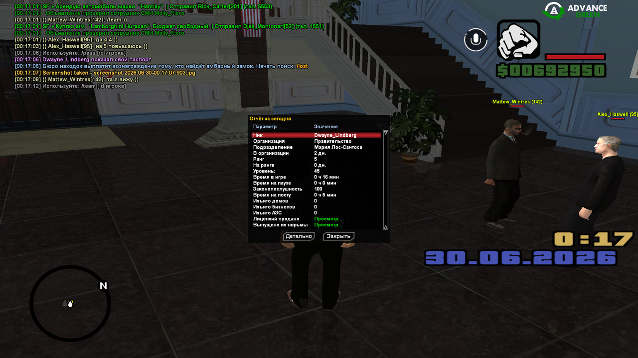screenshot 2026 06 30 00 17 14 459