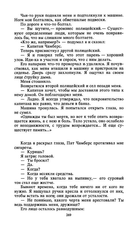 p0271