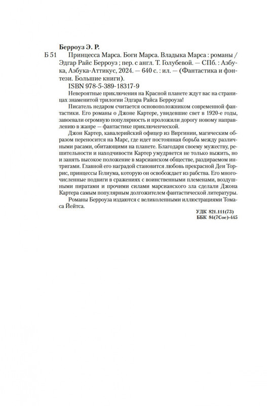 2-page-0019