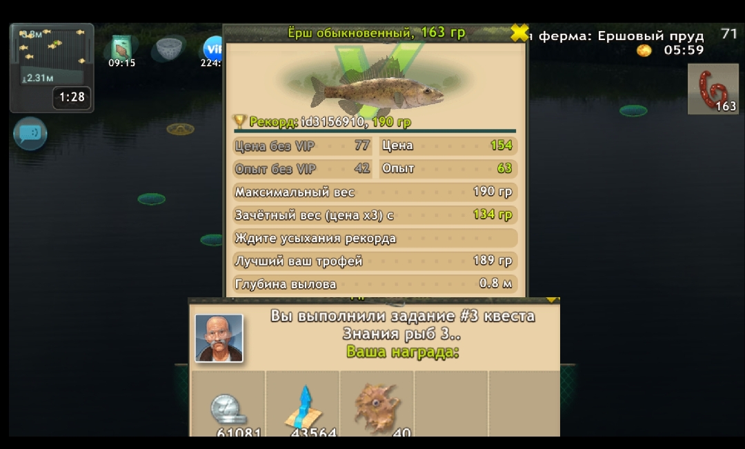 Screenshot-20240621-085453.jpg
