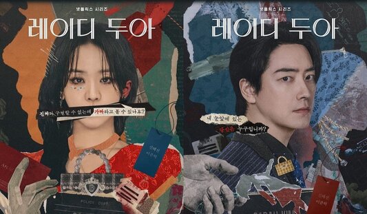 Movie cover image