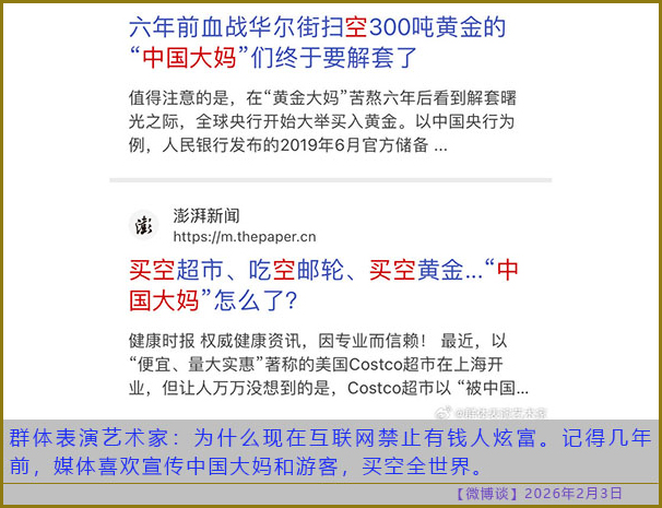 https://i.postimg.cc/Gp6YqtTZ/20260203-bt-(9).jpg