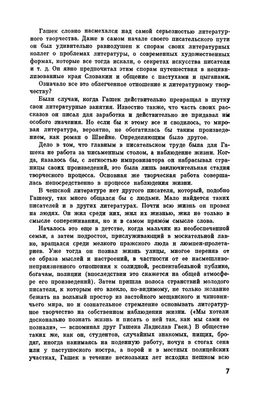 p0011