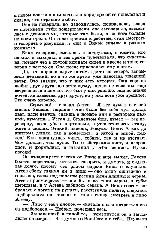 p0013