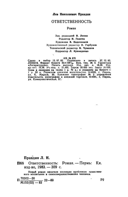 p0020