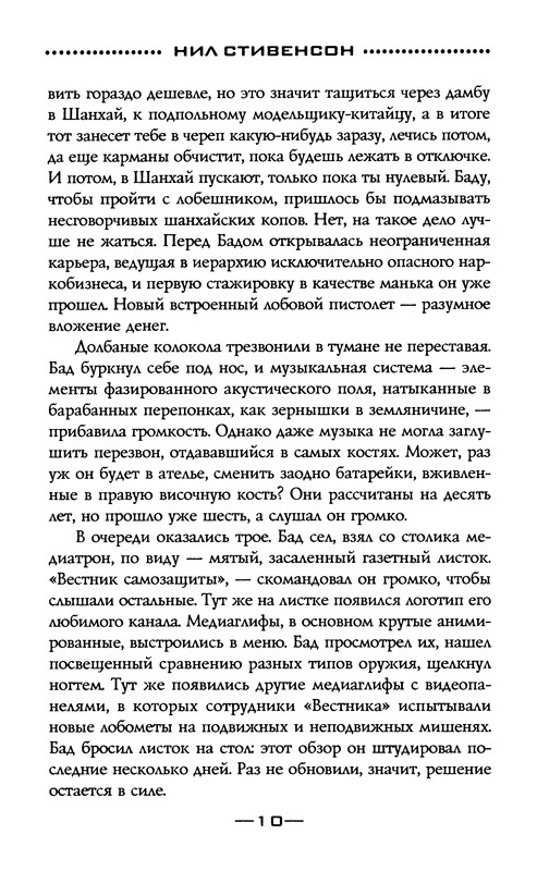 p0013