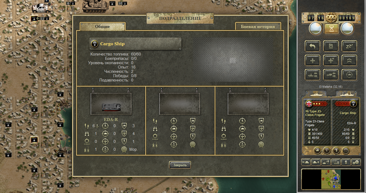 Screenshot 23