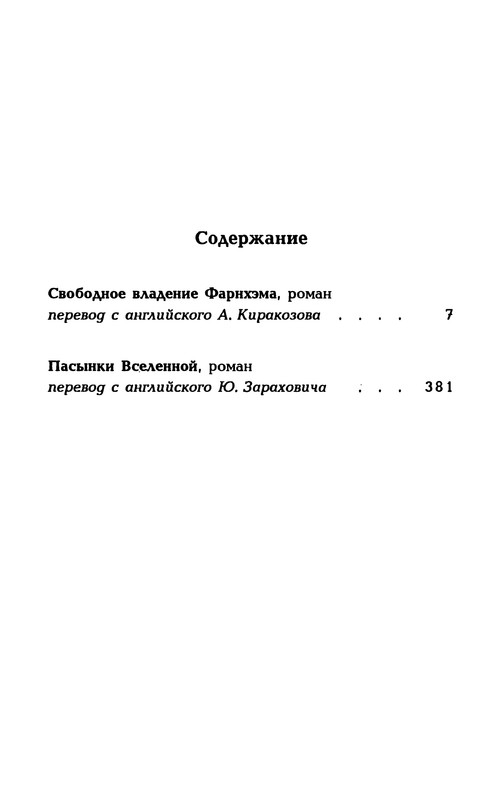 p0506