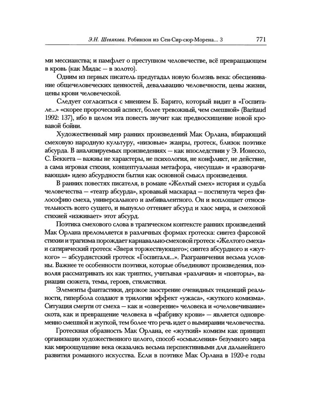 p0147