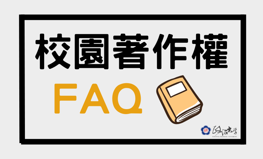 FAQ.png
