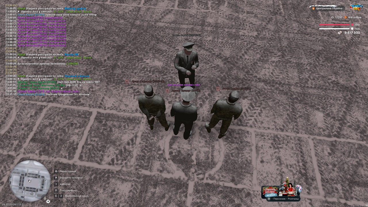 Тренування загальне 10 (Закінчив)