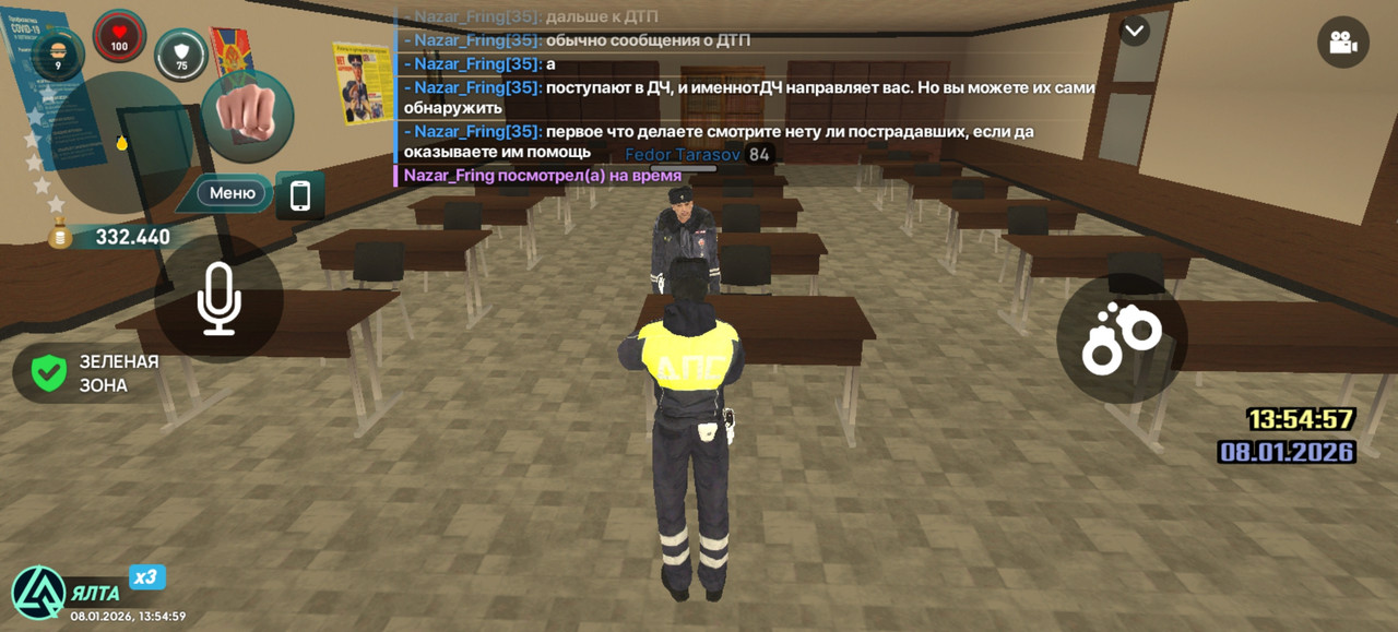 Screenshot 20260108 135459 com liverussia cr