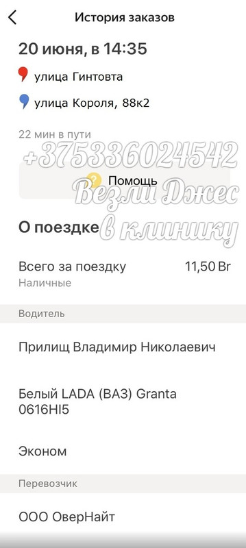 11,5 отчёт - копия