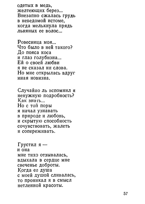 page-0059