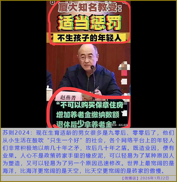 https://i.postimg.cc/Gp7d4FmZ/20260122-bt-(6).jpg