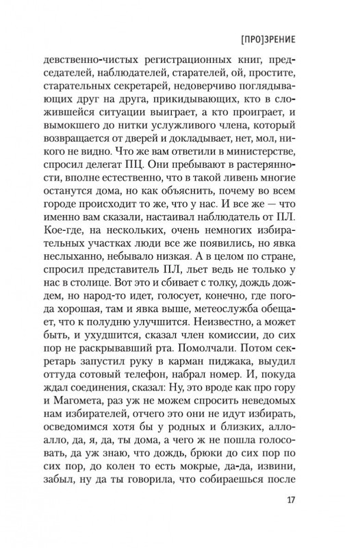 2-page-0016