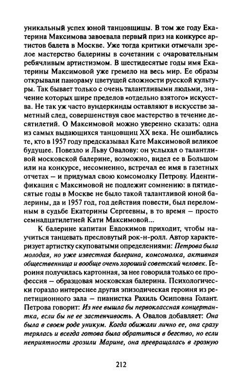 p0214