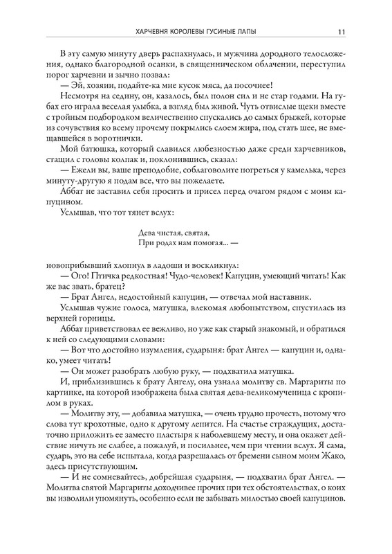 p0012