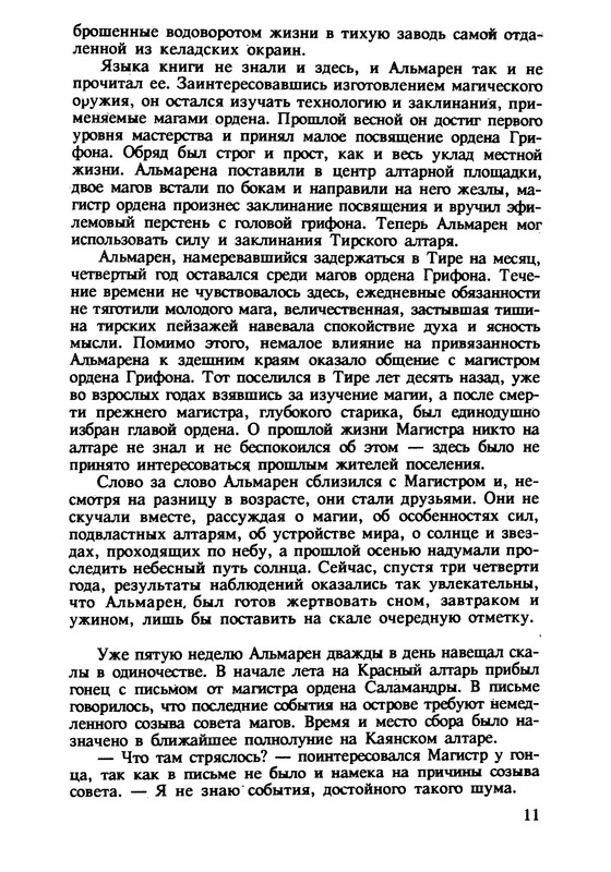 p0013