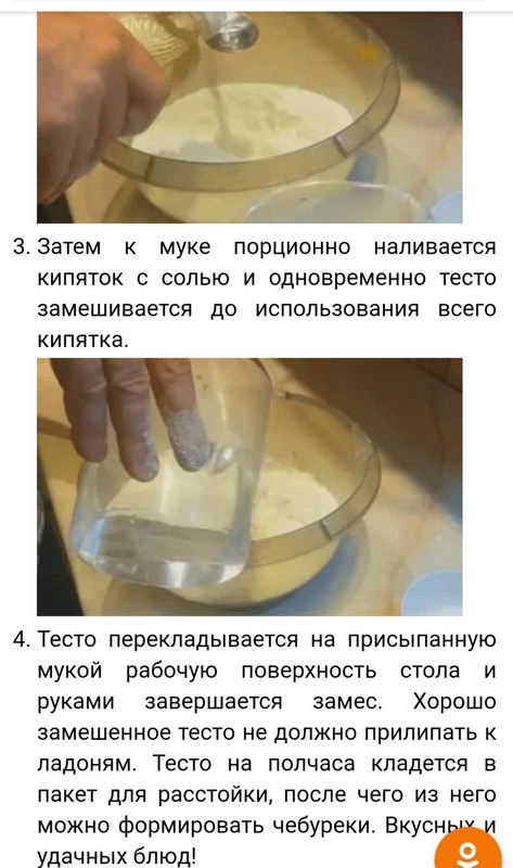 20230304_092625