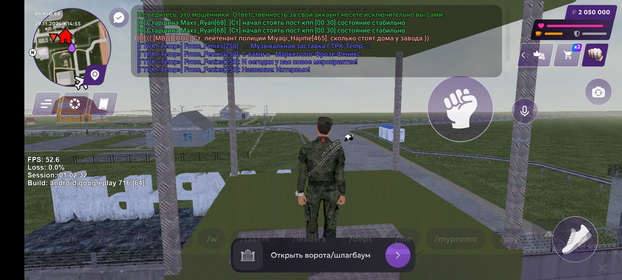 Screenshot_2024-11-29-14-55-23-735_com.jekmant.matrplauncher